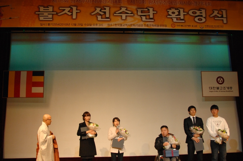 2010.12.29_불자선수 환영법회 (77)